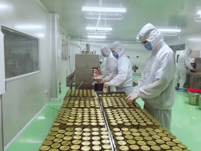 廣州拾三食品有限公司